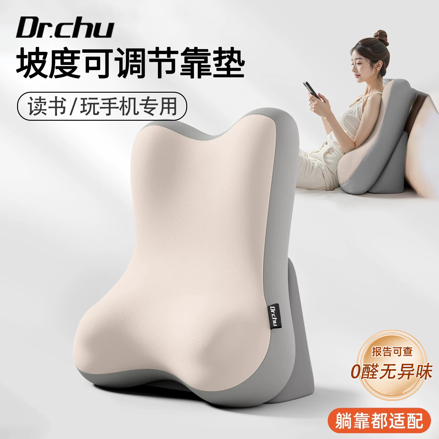 床头靠背垫读书玩手机游戏靠背枕多功能护腰专用2025新款半躺神器,居家布艺,床头靠垫,淘宝优惠券,粉丝福利购,淘宝优惠卷