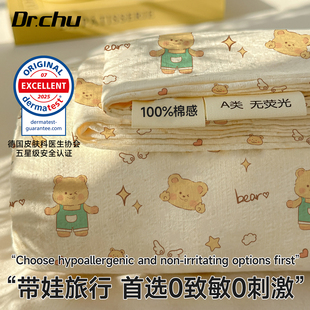 秋冬一次性床品四件套床单被罩枕套被套加厚酒店旅行用品火车卧铺