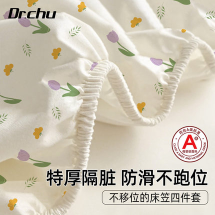 旅行一次性床笠款床上四件套被罩床单枕套被套住酒店床品加厚隔脏