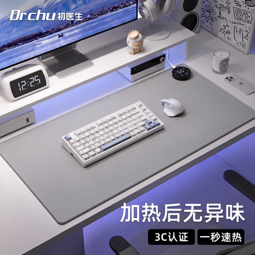 3C认证】加热鼠标垫整张恒温