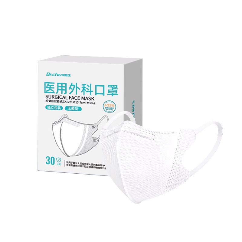 初医生白色灭菌级3d立体医用外科口罩一次性医疗女高颜值独立包装