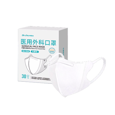 3d立体灭菌级医用外科口罩独立装