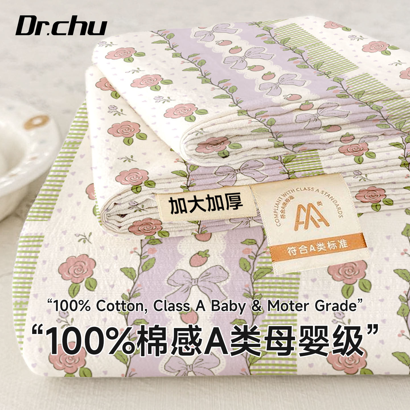 A类一次性床上四件套床品被罩床单枕套住酒店旅行游用品加厚隔脏,户外/登山/野营/旅行用品,一次性床单被套,淘宝优惠券,粉丝福利购,淘宝优惠卷