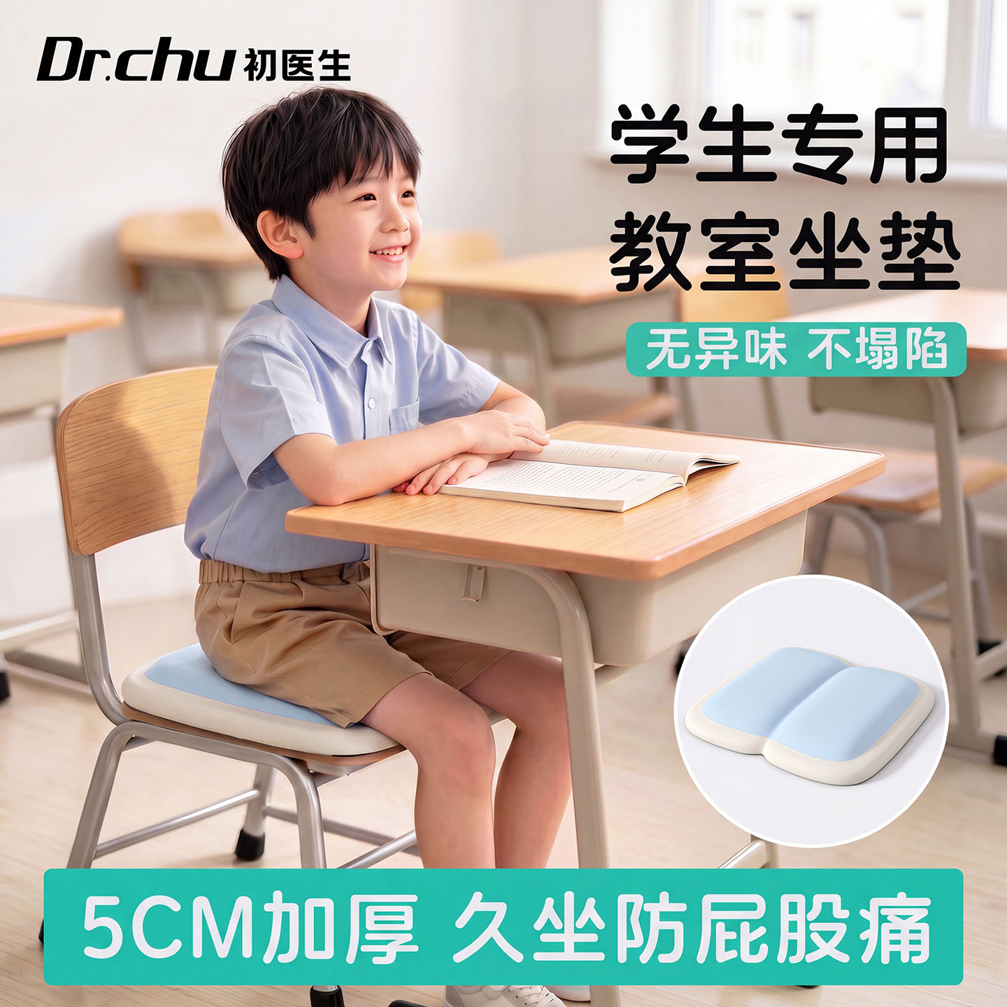 带绑带不滑动】加高不塌陷图片