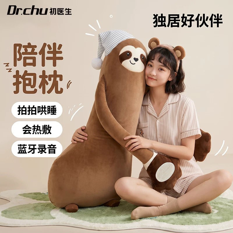 哄睡拍打神器女生睡觉专用抱枕侧睡夹腿床上玩偶大人长条抱枕睡枕