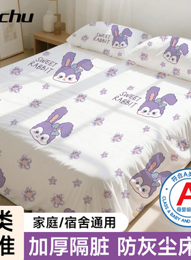 15条床垫防尘罩万能全盖布床罩床单家具沙发保护罩床遮灰尘罩