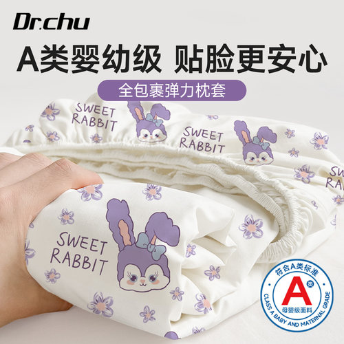 【防尘隔脏拒绝共享】一次性枕套