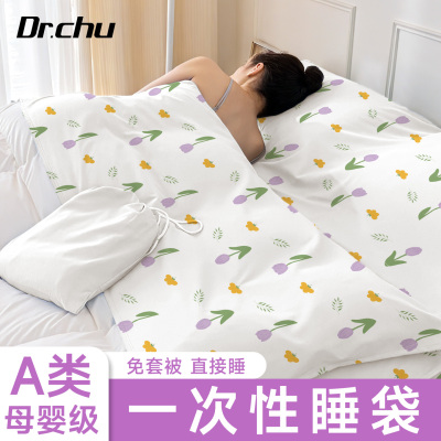 一次性隔脏睡袋轻松铺床