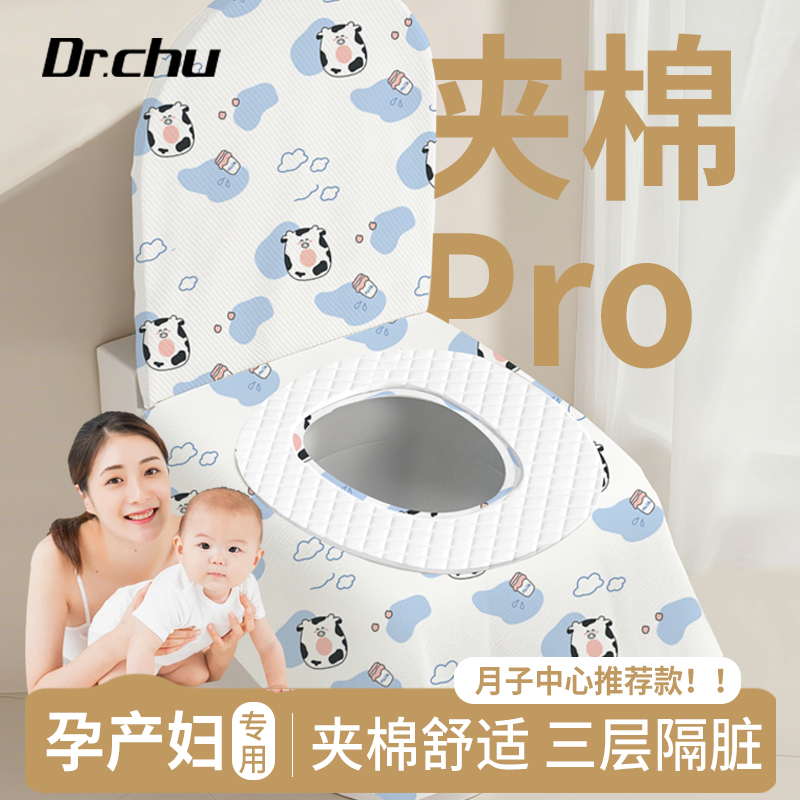 2025新款【一次性马桶垫套装】