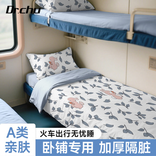A类火车卧铺一次性三件套单人床单被套枕套被套软卧硬卧出行旅行