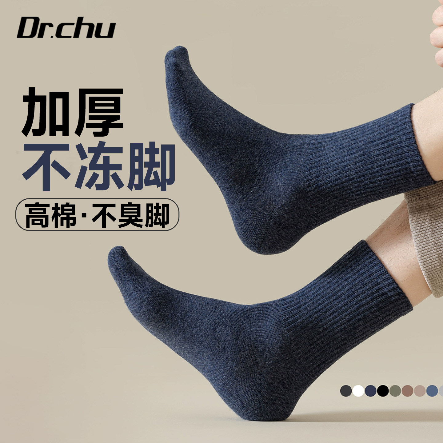 20双纯棉一次性袜子男款加厚中筒袜便携秋冬黑色日抛免洗防臭旅行