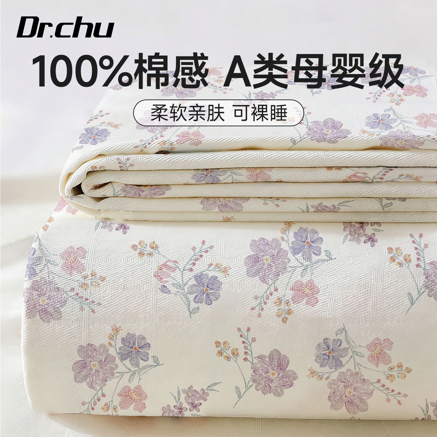 A类母婴一次性床单四件套酒店被罩床单枕套火车卧铺旅行专用加厚,户外/登山/野营/旅行用品,一次性床单被套,淘宝优惠券,粉丝福利购,淘宝优惠卷