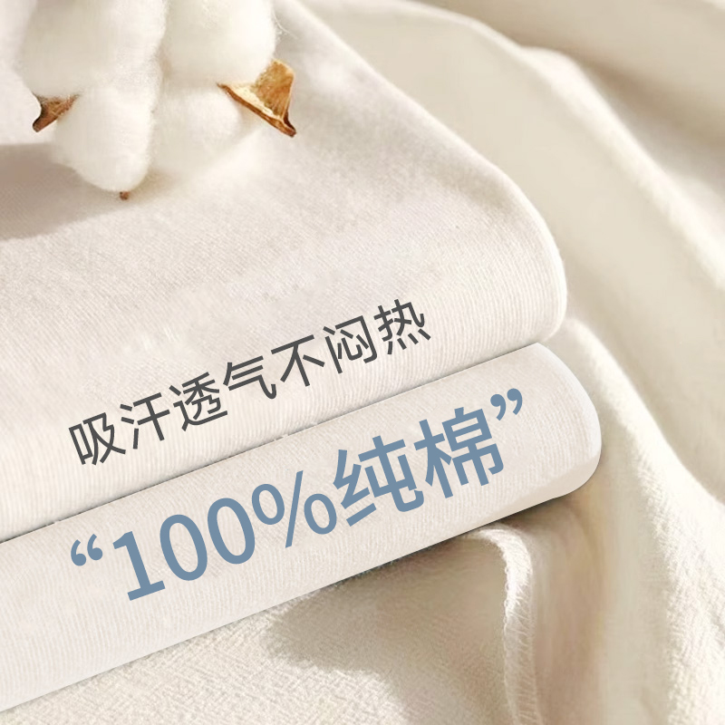 【100%全棉】隔脏四件套