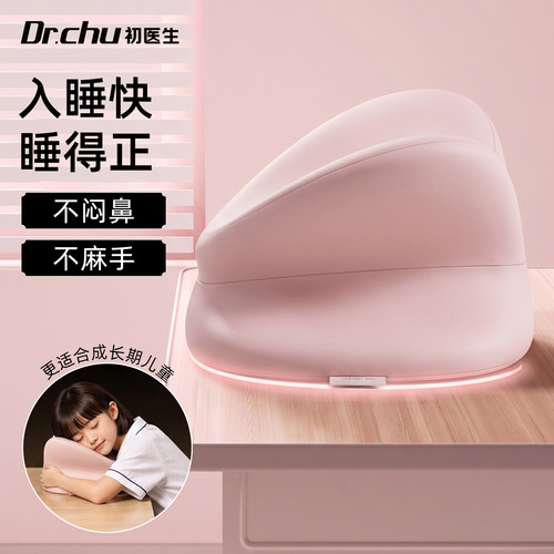 一年级小学生午睡枕趴睡枕午休睡