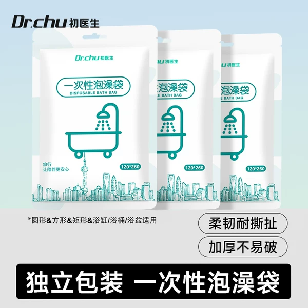 Товары от 初医生旗舰店
