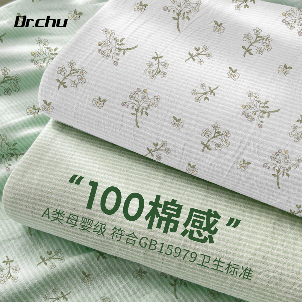 特护级认证一次性床品四件套
