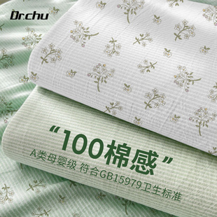 A类一次性床品四件套床单被罩枕套床上用品酒店旅行旅游加厚隔脏