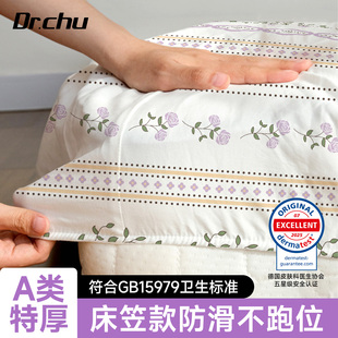一次性床单四件套床笠款被罩枕套床上住酒店床品隔脏加厚旅行必备