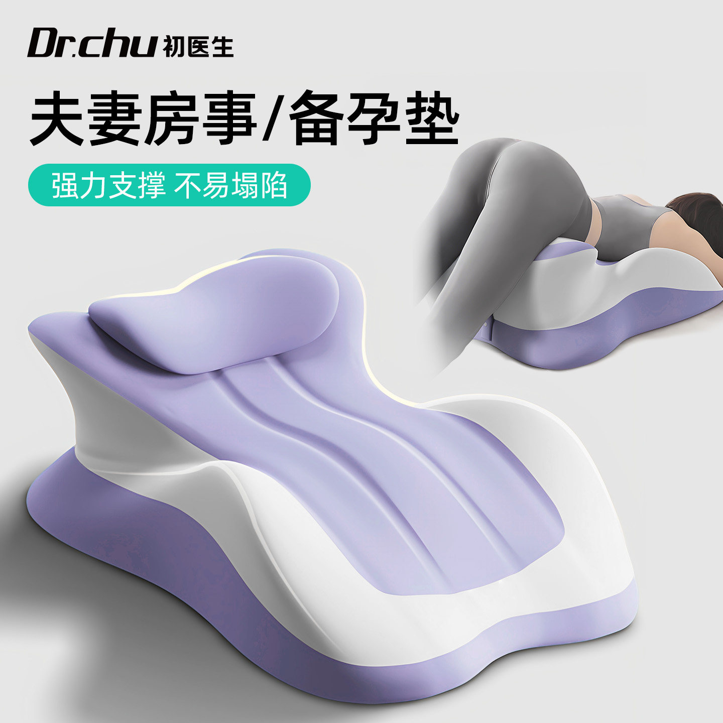 靠枕房事体位垫床上趴睡枕做爱床夫妻垫趴趴枕神器女生辅助兴专用
