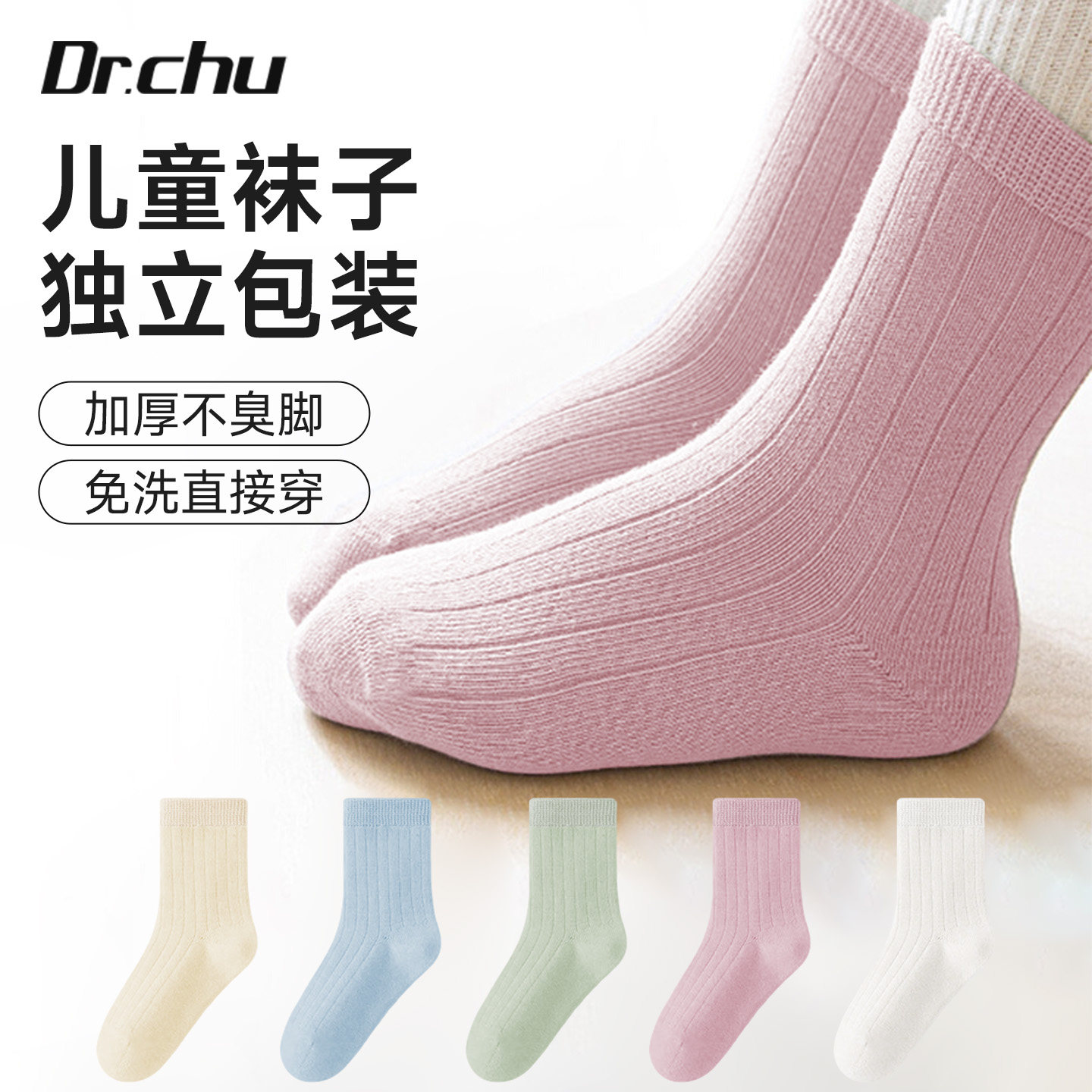 儿童长筒一次性袜子男童加长加厚纯棉旅行日抛免洗中筒透气防臭袜,户外/登山/野营/旅行用品,一次性袜子,淘宝优惠券,粉丝福利购,淘宝优惠卷
