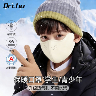 儿童保暖口罩3到6岁5到12岁8冬天防风防寒东北旅游滑雪加绒防冻脸