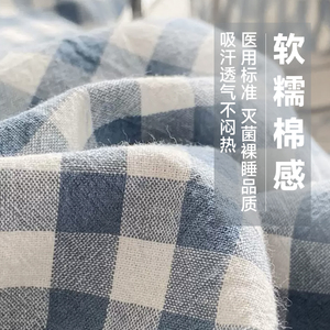 旅游一次性床单被罩枕套被套纯棉床上用品四件套酒店隔脏旅行便携