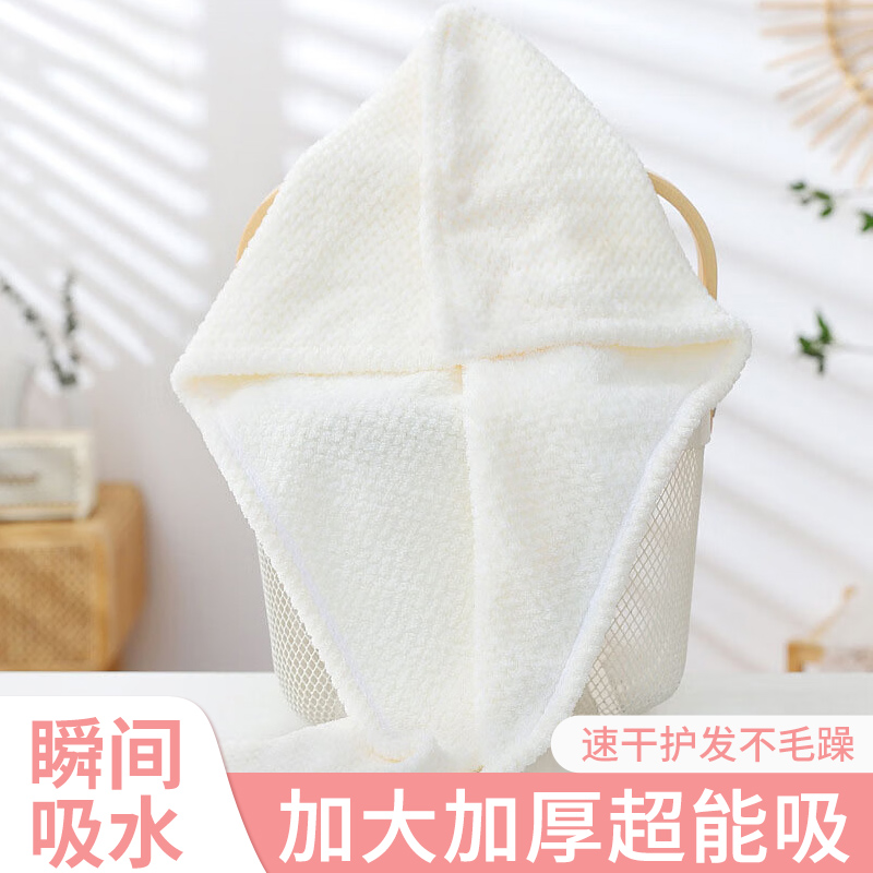一次性加厚毛巾干发帽