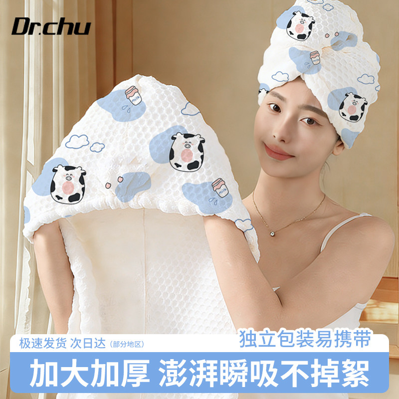 一次性干发帽旅行用超强吸水速干独立包装加厚女浴巾毛巾三件套