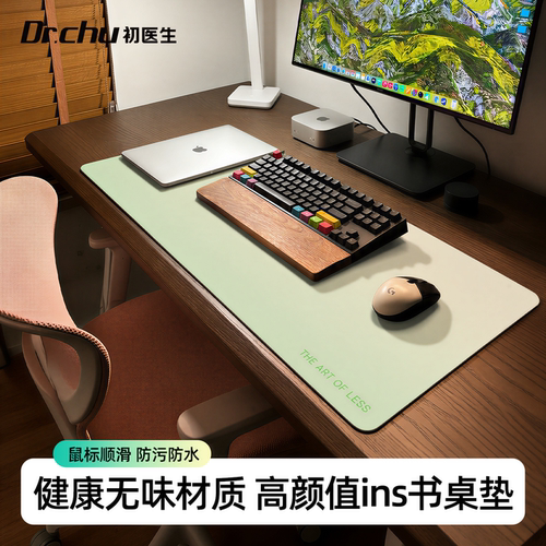 超大防水皮革办公桌垫鼠标键盘