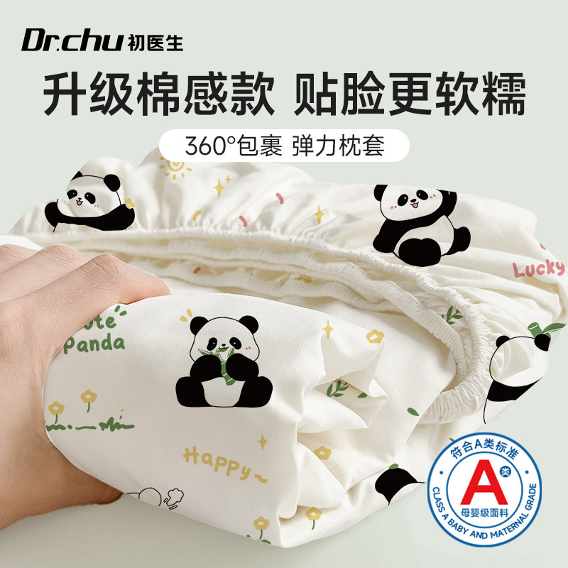 旅行一次性枕头套独立包装枕巾枕套灭菌加厚绵感酒店隔脏旅游必备,户外/登山/野营/旅行用品,毛巾,淘宝优惠券,粉丝福利购,淘宝优惠卷