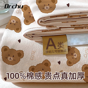 A类一次性床单四件套被罩枕套旅行住酒店床品床上火车卧铺三件套