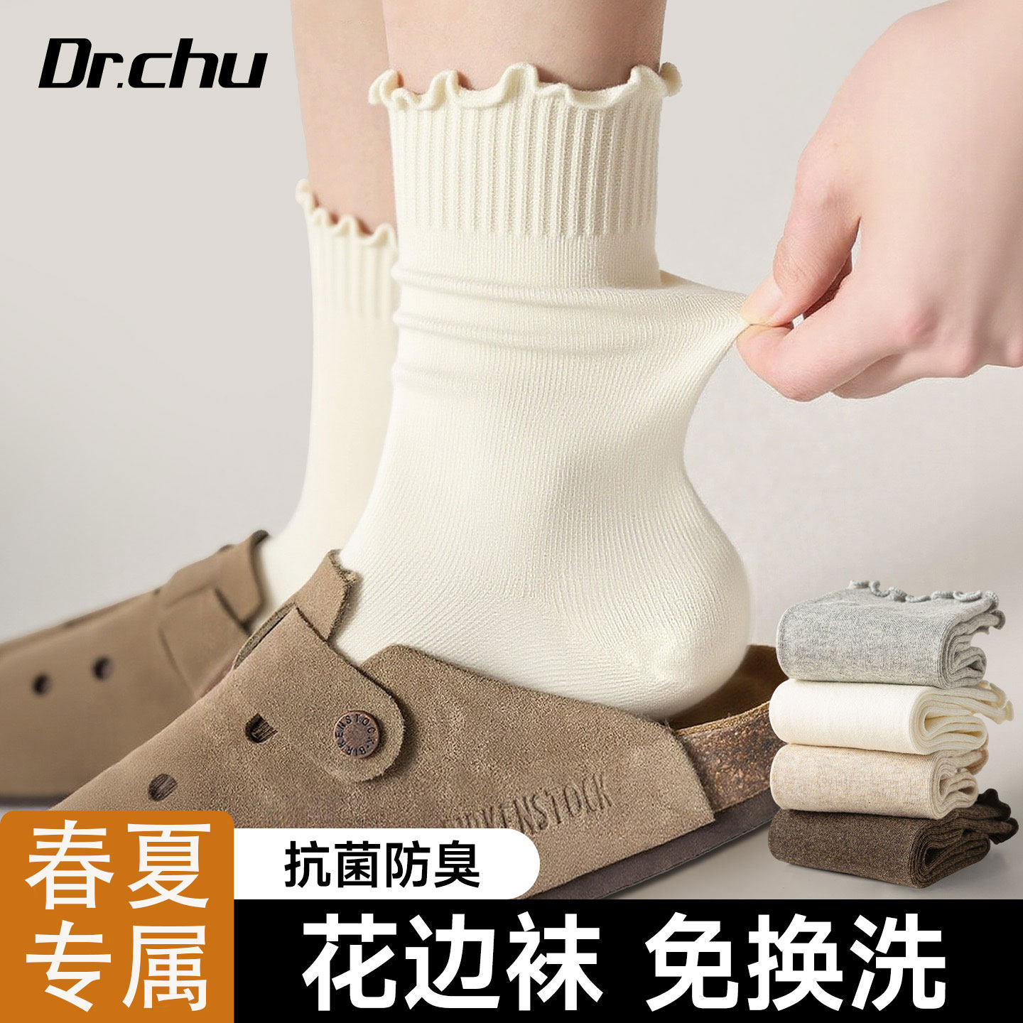 一次性袜子女款纯棉独立包装女士即弃日抛袜夏季薄款军训必备用品