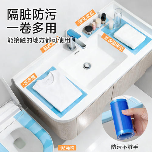 巨厚多功能酒店一次性隔脏膜