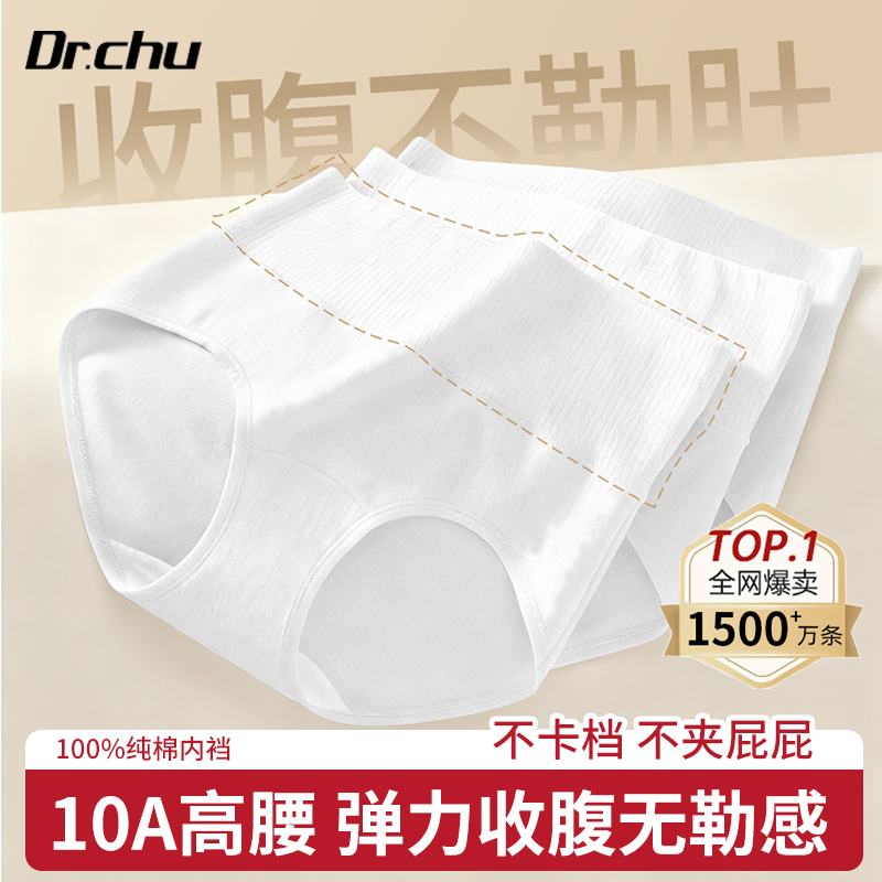 【微压收腹款】高腰版型无勒感