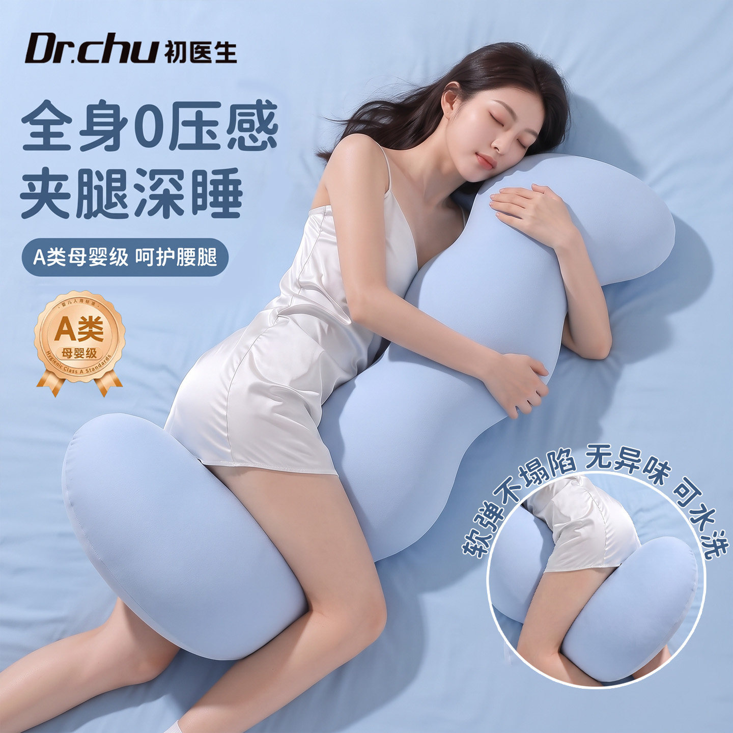 A类长条抱枕女生睡觉专用可拆洗图片