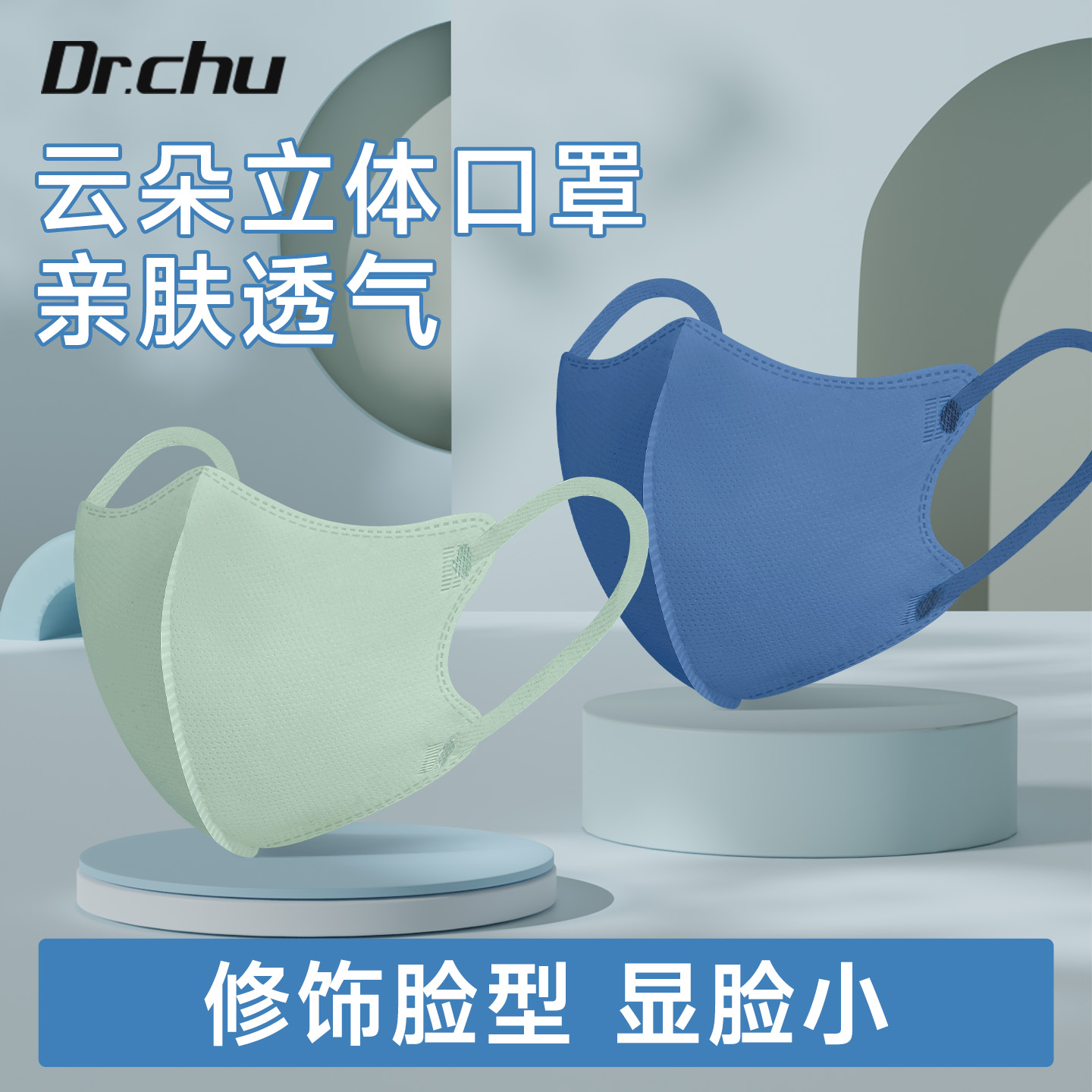 莫兰迪色立体3d医用口罩正品官方