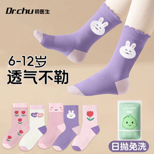儿童一次性袜子女童夏季透气丢丢袜加长加厚男童旅行日抛免洗中筒