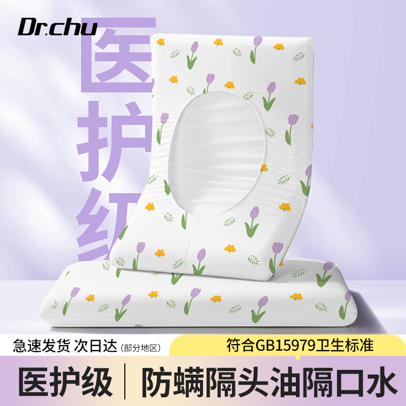医护级【独立包装】一次性枕套