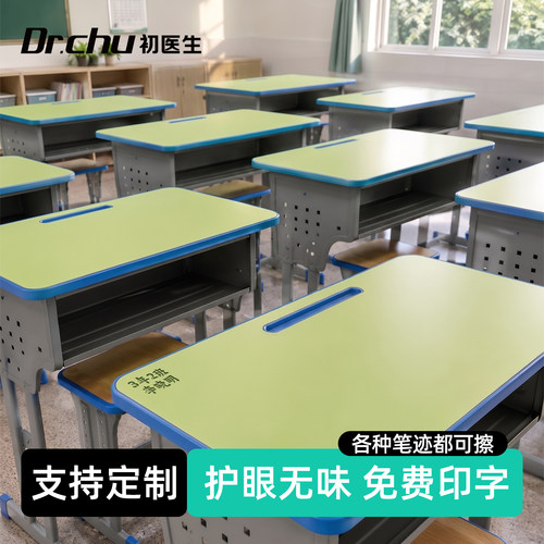 学生防笔迹环保无味儿童书桌垫