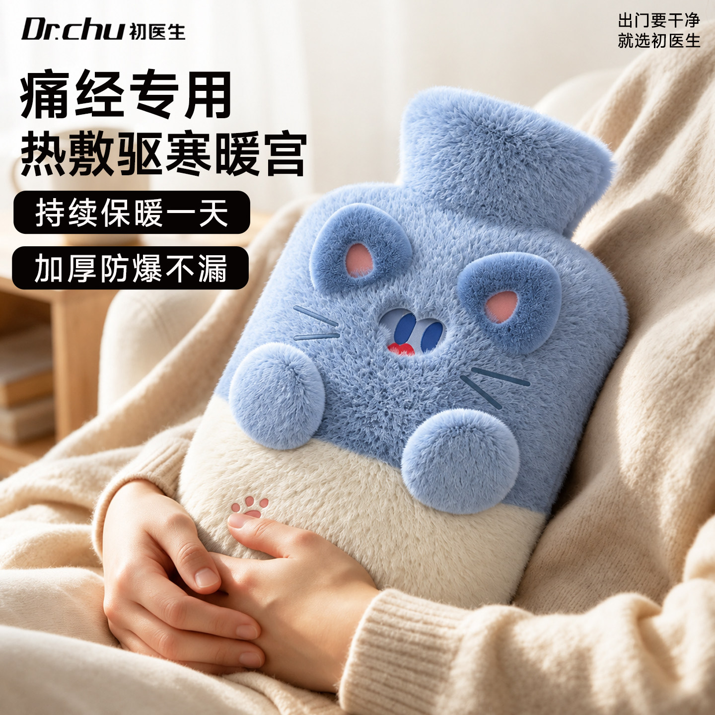 防爆不漏水】痛经专用热水袋暖宫