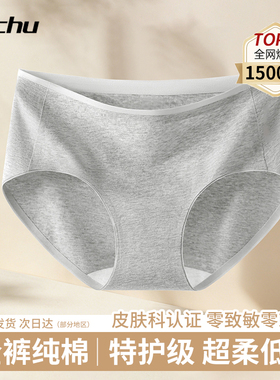 7A灰色一次性内裤女士款纯棉无菌医独立包装月子产妇大码日抛旅行