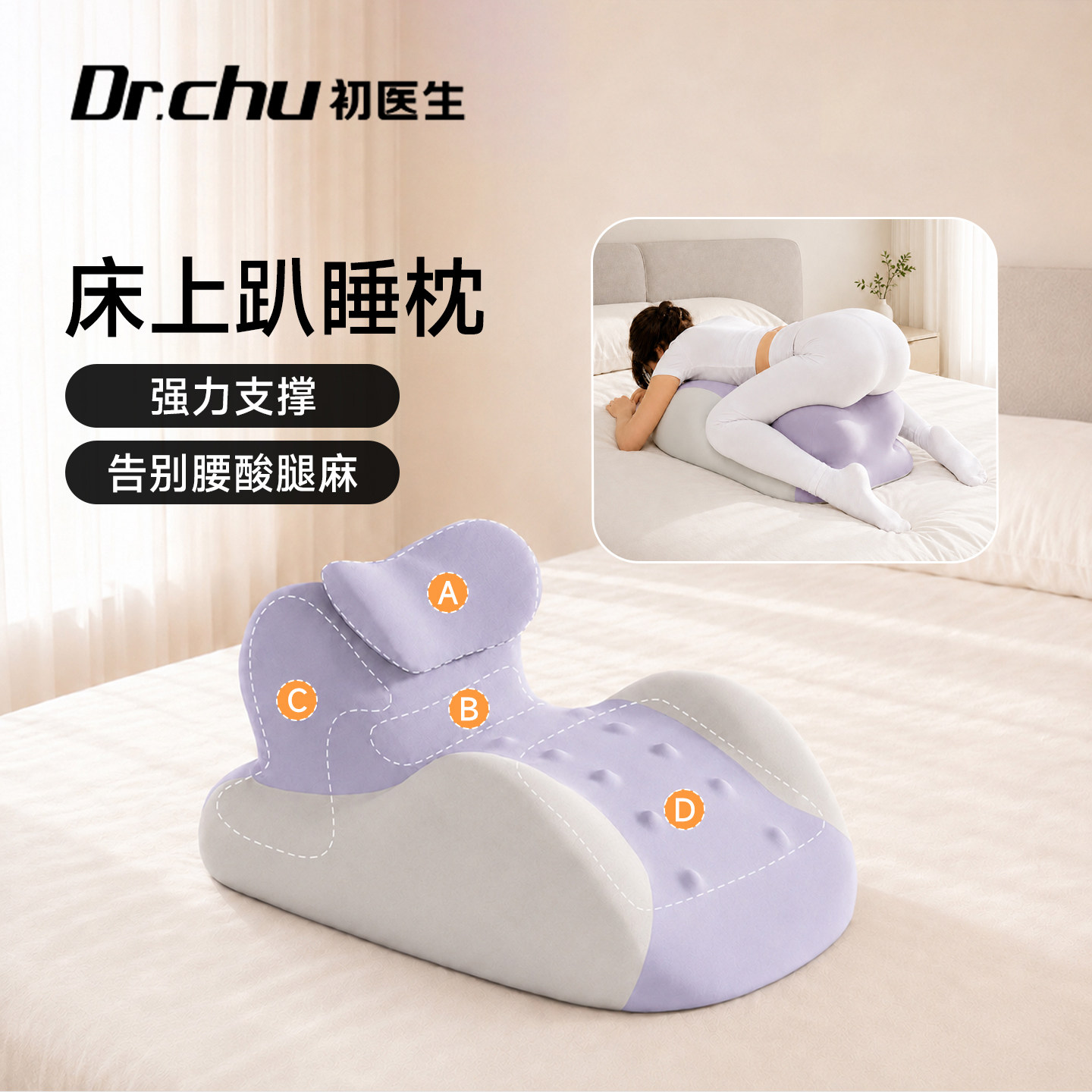 床上夫妻房事体位垫床头趴趴枕情侣辅助神器行房垫床头靠枕趴睡枕