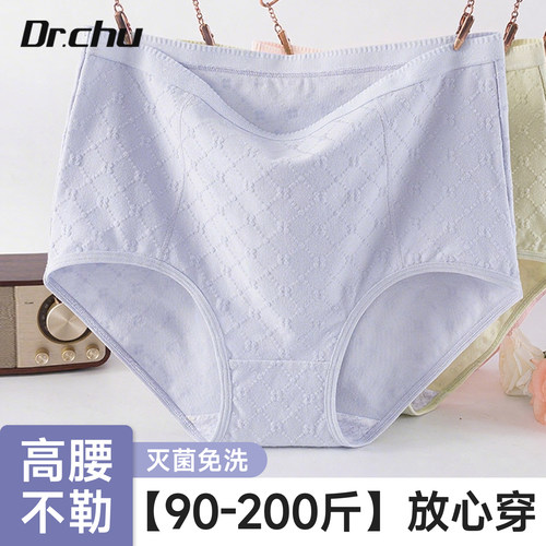 高腰大码一次性内裤女款灭菌免洗