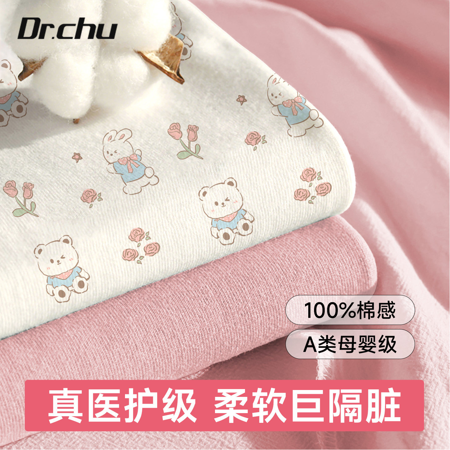 一次性床上四件套床单被罩枕套被床品旅行住酒店床上用品加厚隔脏,户外/登山/野营/旅行用品,一次性床单被套,淘宝优惠券,粉丝福利购,淘宝优惠卷