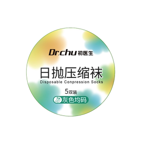一次性袜子冬季船袜旅行日抛女士压缩袜男女通用短袜加厚旅游防臭