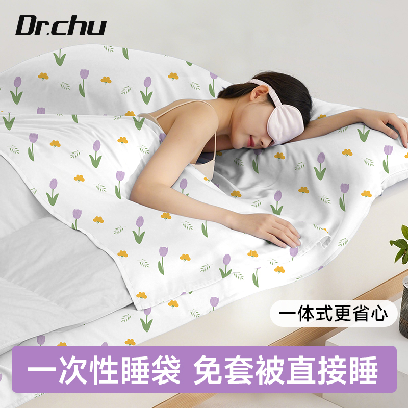 一次性睡袋酒店隔脏旅行加厚火车卧铺单双人一体式床单被罩枕套
