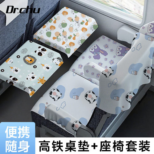 高铁一次性隔脏座椅套+隔脏垫