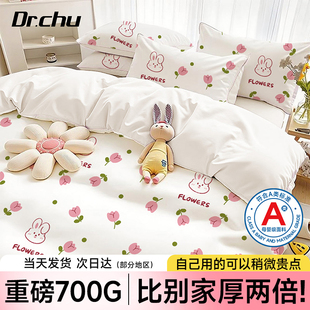 A类旅行一次性床上四件套床品床单被罩枕套被套住酒店加厚隔脏用