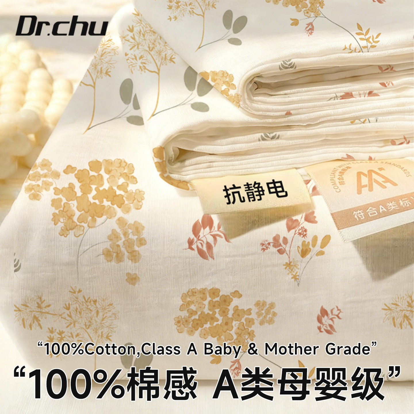 抗静电A类一次性床上四件套床单被罩枕套被套床品隔脏住酒店旅行,户外/登山/野营/旅行用品,毛巾,淘宝优惠券,粉丝福利购,淘宝优惠卷