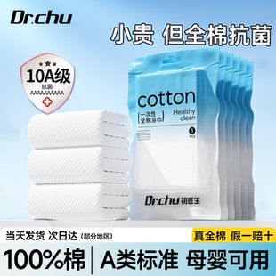 抗菌一次性压缩浴巾单独包装 加厚加大纯棉真空压缩旅行住酒店必备